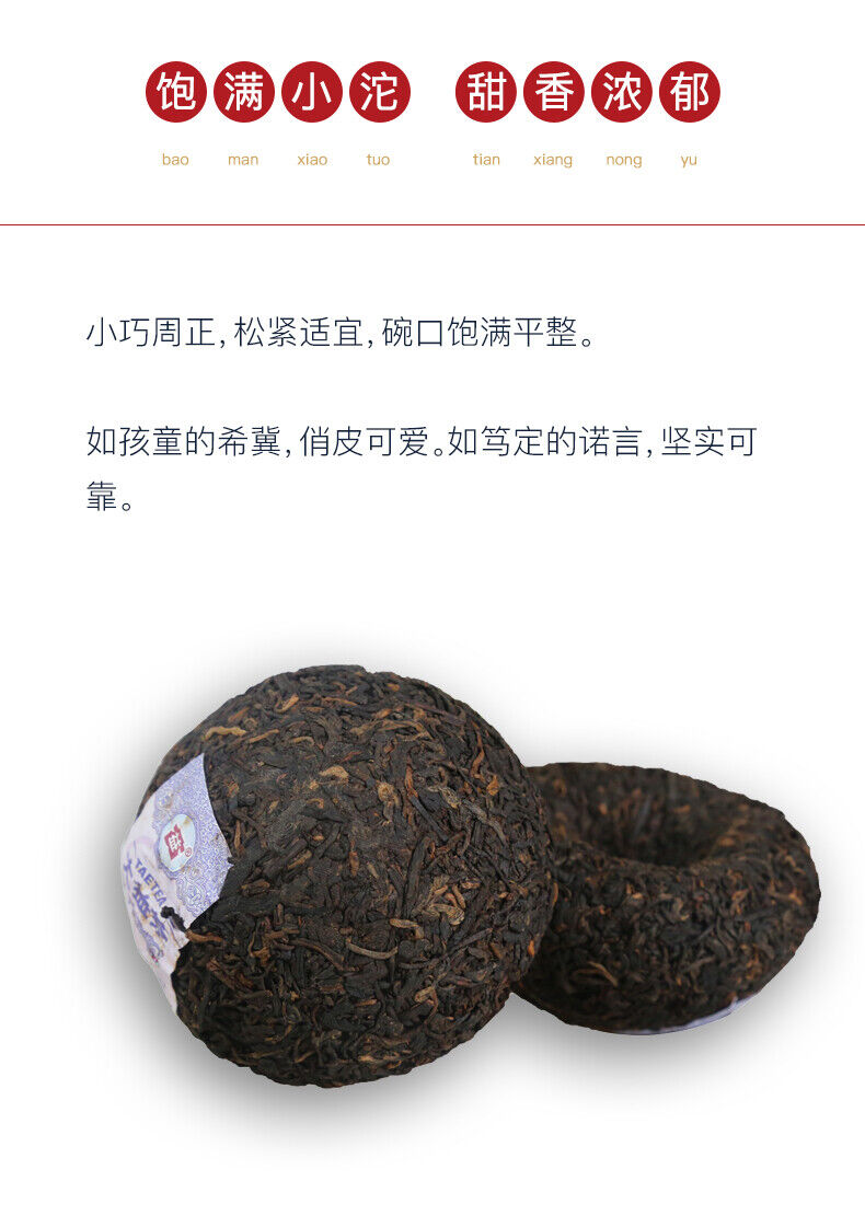 HelloYoung Reunion Tuocha * MengHai Dayi Tuo Cha Ripe Puer Pu'er Puerh Tea Shu 500g