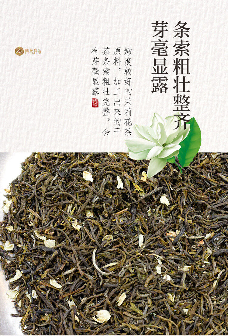 Chinese Organic Jasmine Flower Tea Jasmine Tea Mo Li Xiao Bai Hao Green Tea