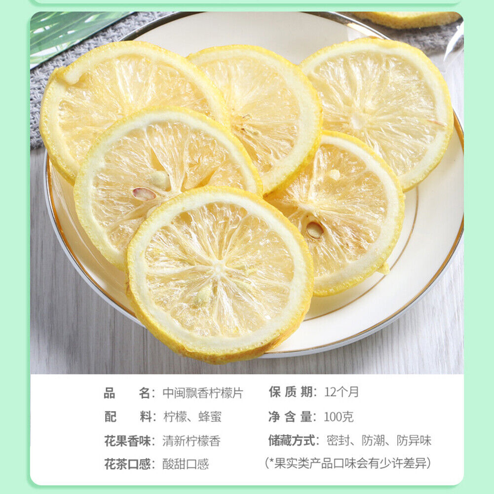 HelloYoung Dried Sliced Tea Ning Meng Lemon Tea 冻干蜂蜜柠檬片水果茶 泡茶 单独包装 中闽飘香牌