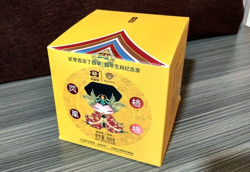 Phoenix Ge Ge * TAETEA Dayi Rooster Commemorative Puer Pu'er Ripe Tea 100g