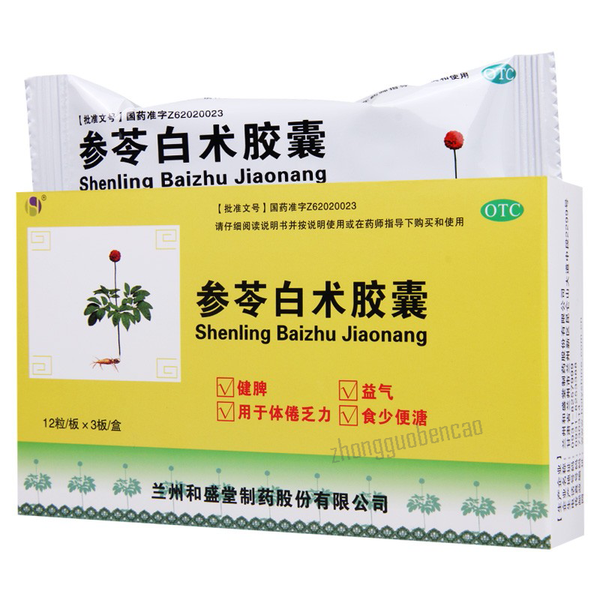 Heshengtang Shenling Baizhu Jiaonang 和盛堂参苓白术胶囊
