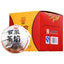 Bao Yan Jin Cha * Xiaguan Flame Tibetan Mushroom Shaped Pu'er Tea 250g Raw