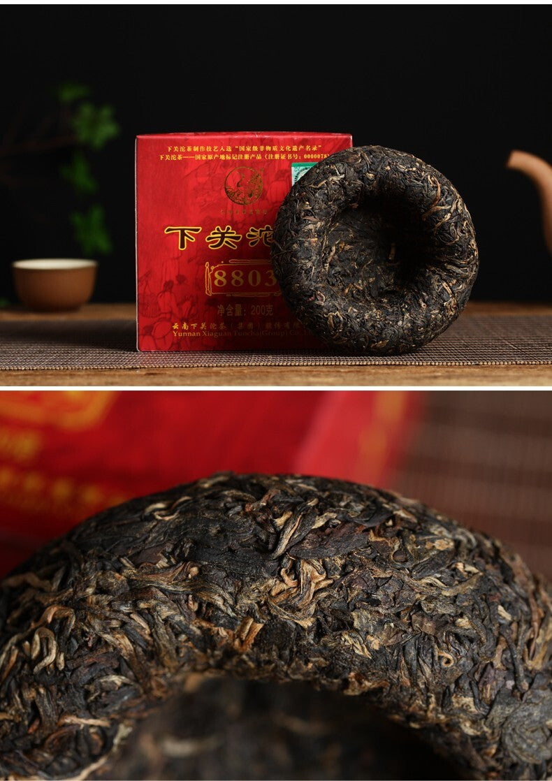 Xiaguan Tuocha 8803 YIWU Mt.Old Tree Green Puer Tea Raw Pu'er 200g Box