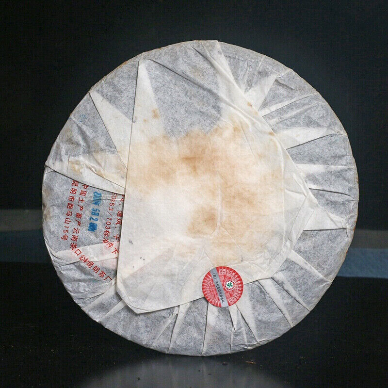 HelloYoung CHINATEA Kunming Tea Factory CNNP 7121 Pu'er Tea Cake 357g Raw Pu-erh Puer Secondary image