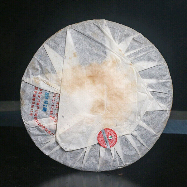 HelloYoung CHINATEA Kunming Tea Factory CNNP 7121 Pu'er Tea Cake 357g Raw Pu-erh Puer