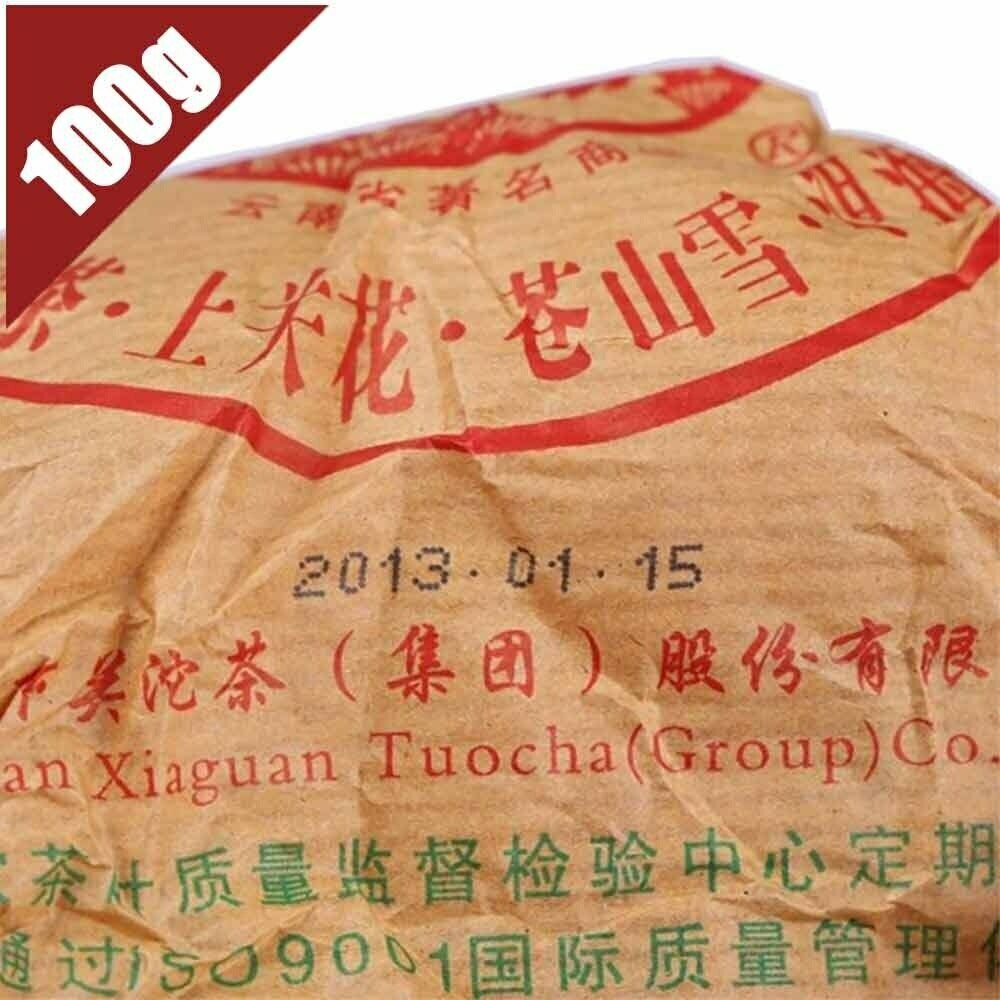 HelloYoung yr Xiaguan Tuocha China Yunnan Puer Tuo 100g Raw Pu er Shen Pu-erh Tea