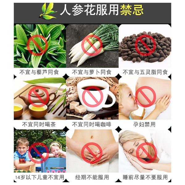 HelloYoung China Dried Panax Ginseng Herbs Drink Pure Nature Ginseng Flower Herbal Tea 125g