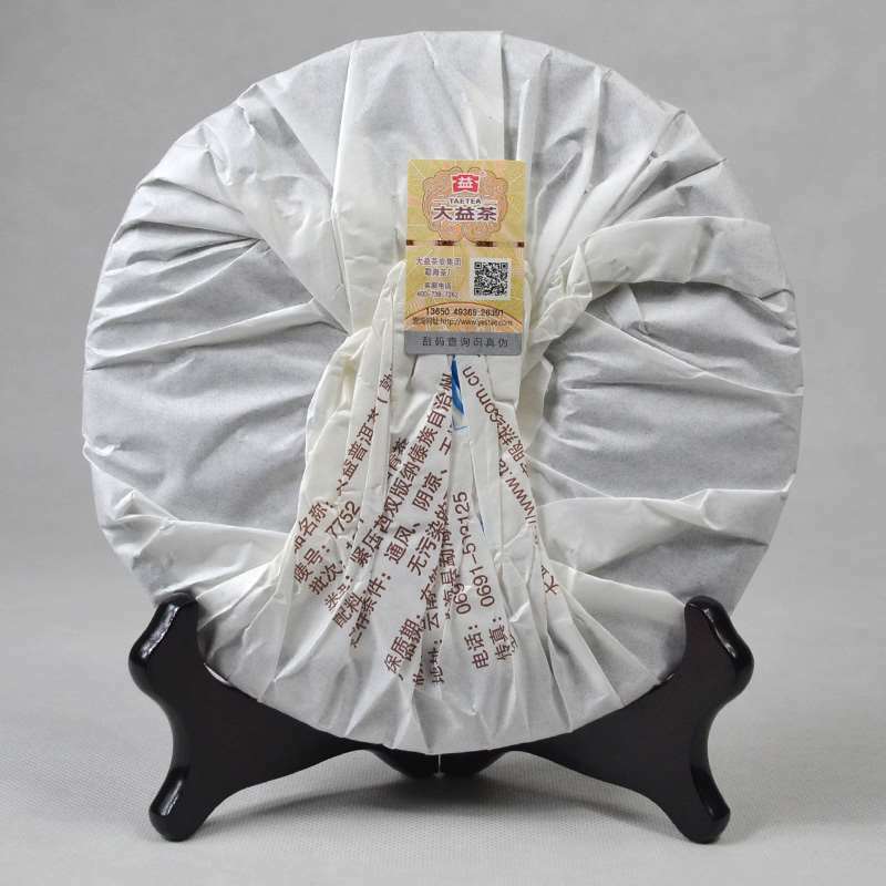 HelloYoung 357g Yunnan Menghai Dayi 7752 1601 Shu Pu Er Pu'er Tea Ripe Puer Tea Cake