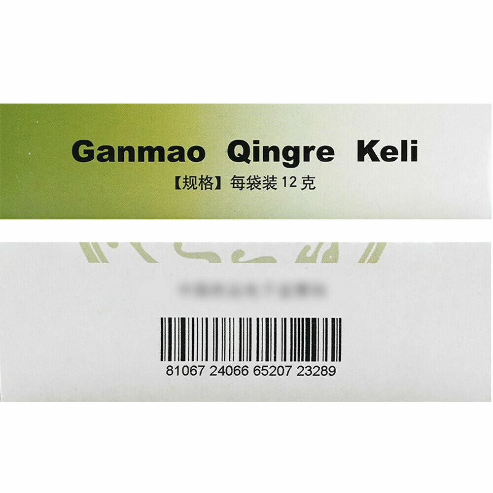 同仁堂感冒清热颗粒 6 Boxes Tongrentang Ganmao Qingre Keli 10 Bags/Box