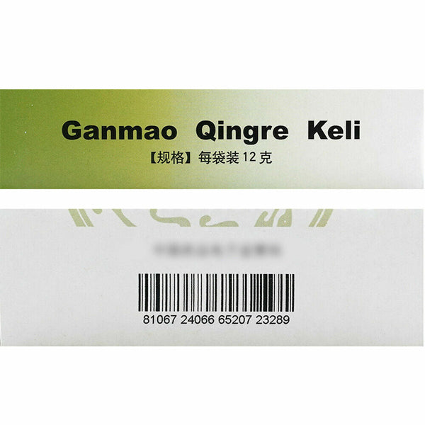 同仁堂感冒清热颗粒 6 Boxes Tongrentang Ganmao Qingre Keli 10 Bags/Box