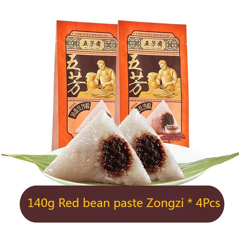 Wufangzhai Multiple styles flavors Zongzi Spiced Food Snack Chinese 五芳斋咸甜粽子 端午节