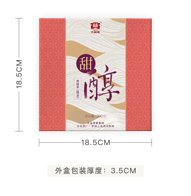 HelloYoung TIAN CHUN * TAETEA Menghai Dayi Pu-erh Ripe Cake Organic Black Tea 300g Box