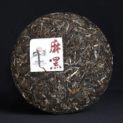 HelloYoung 2022 Haiwan Yi Wu Zheng Shan Raw Purerh Tea Ma Hei Mountain Sheng Puer Tea 500g