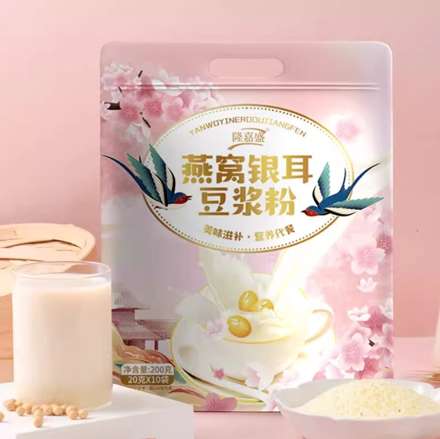 200G Long Jiasheng Bird's nest and tremella soybean milk powder 隆嘉盛燕窝银耳豆浆粉 Secondary image