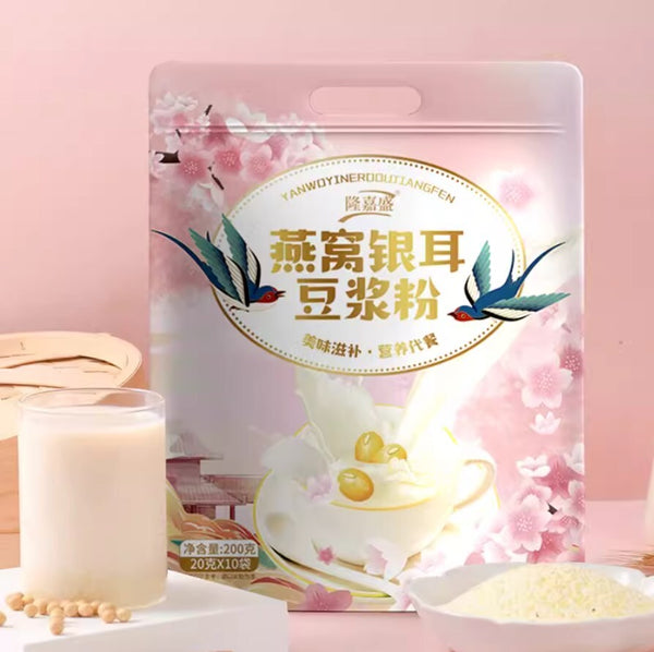 200G Long Jiasheng Bird's nest and tremella soybean milk powder 隆嘉盛燕窝银耳豆浆粉