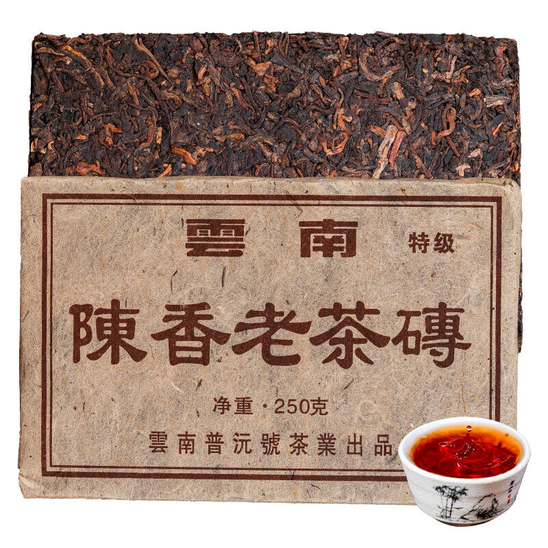 250g Yunnan Cooked Pu-erh Tea Old Puerh Ripe Tea Brick Menghai Pu'er Tea
