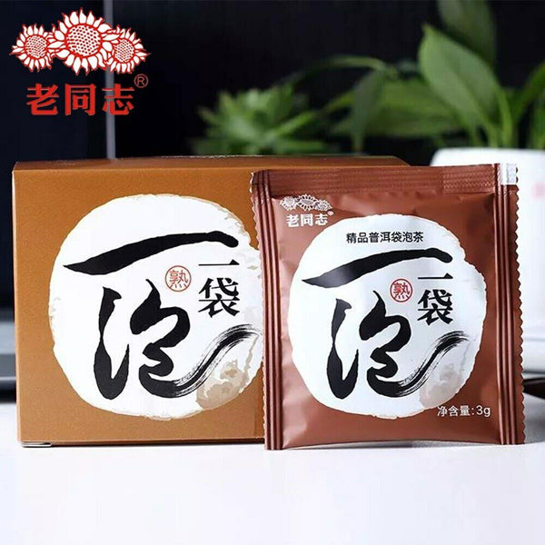 HelloYoung Haiwan Old Comrades Shu PuerTea Bag Ripe Puerh 3gX15 Bags