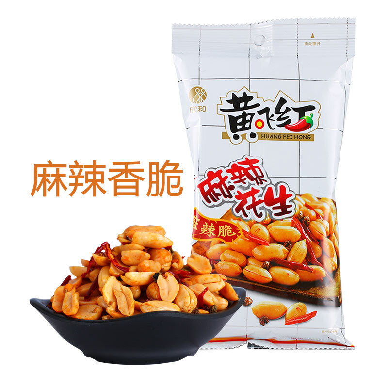 Huang Fei Hong Würzige Knusprige Erdnuss 210g*2Beutel 黃飛紅麻辣花生