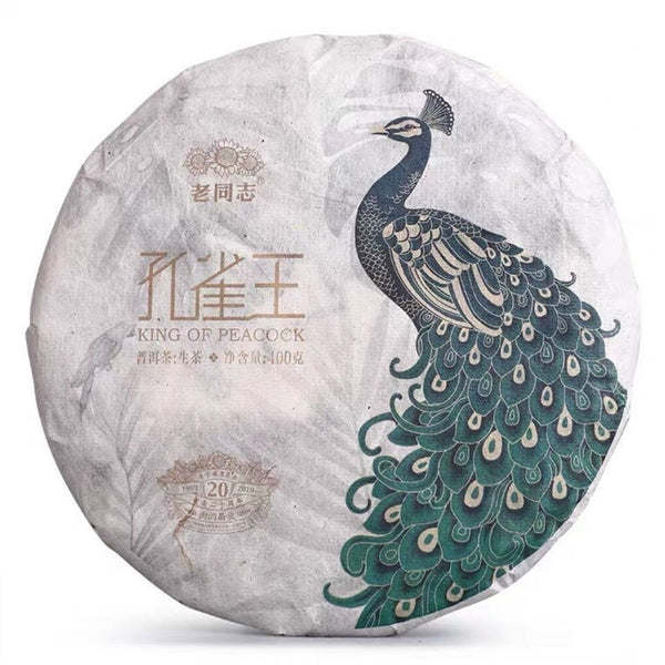 HelloYoung KING OF PEACOCK * Haiwan Menghai Old Tree Pu-erh Tea Raw 400g 20th Anniv