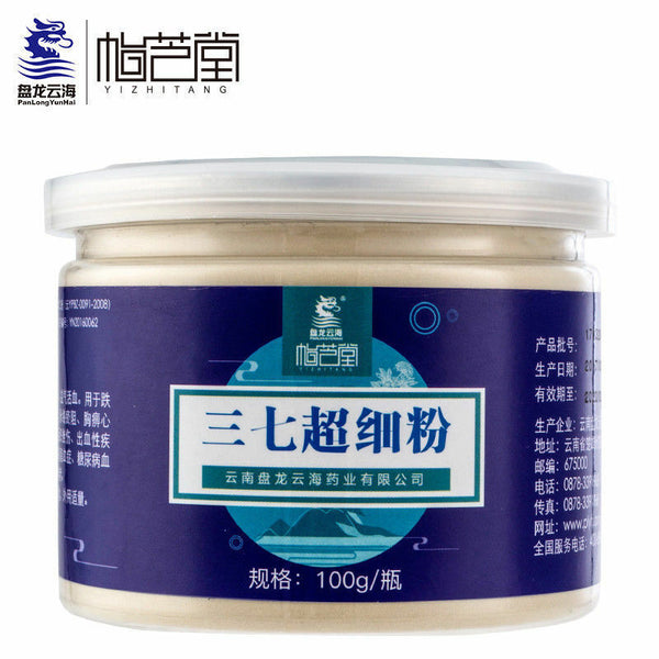 Panlong Yunhai San Qi Chao Xi Fen Panlongyunhai Sanqichaoxifen盘龙云海三七超细粉100克