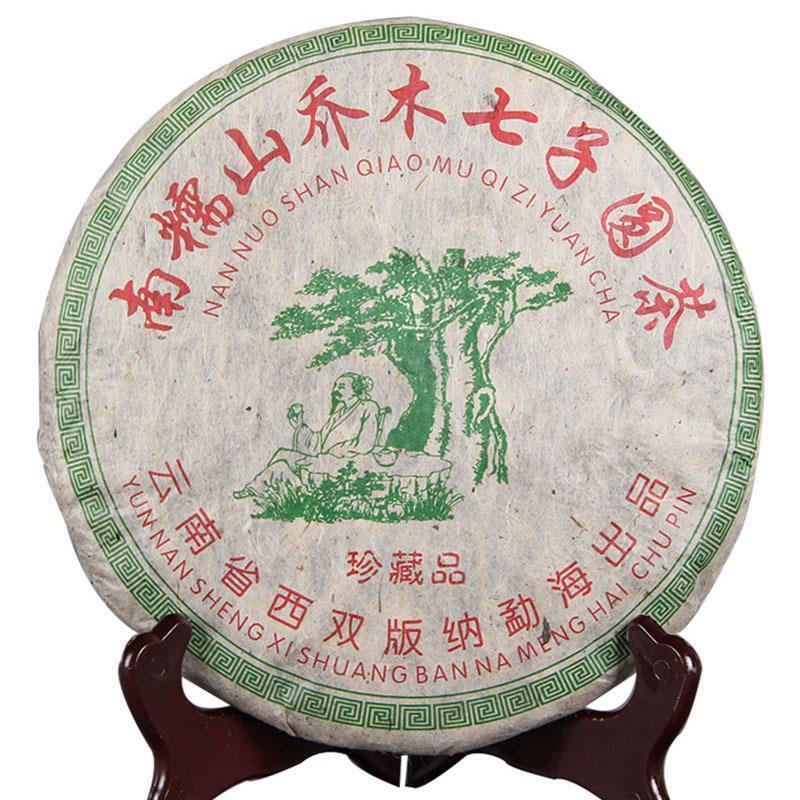 HelloYoung Yunnan Treasures Aged Pu'er Tea Nannuo Mountain Arbor Qi Zi Puer Tea 357g