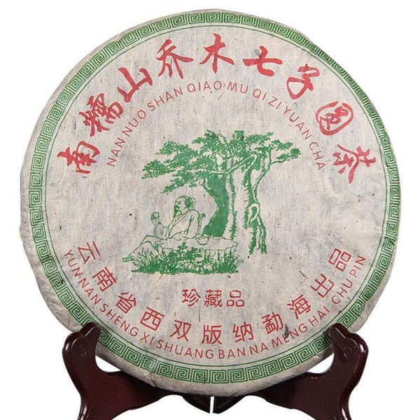 HelloYoung Yunnan Treasures Aged Pu'er Tea Nannuo Mountain Arbor Qi Zi Puer Tea 357g