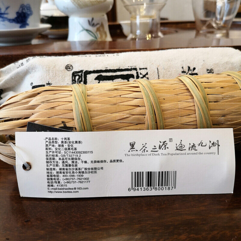 HelloYoung 362.5g Baishaxi Shi Liang Cha Hua Juan Hei Cha Dark Tea Black In Bamboo Basket