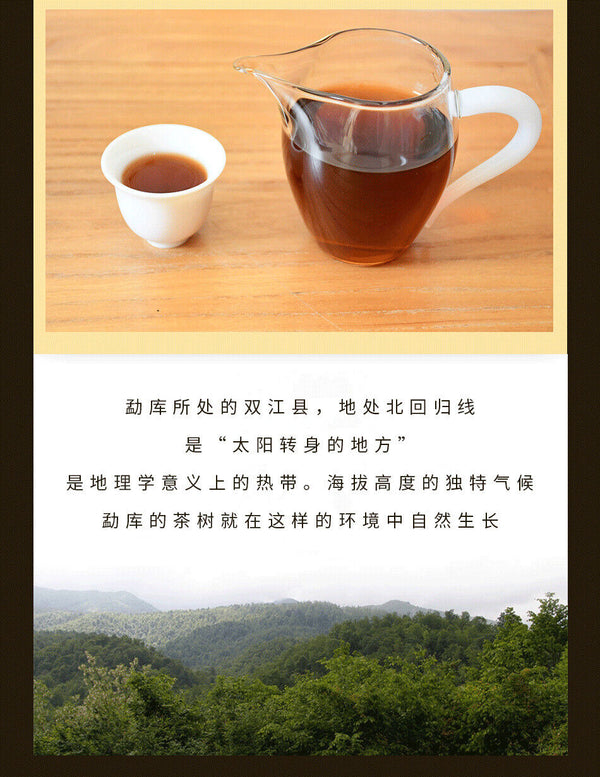HelloYoung Mengku Rongshi Gong Ting Royal Puer Tea Pu-erh Puerh Pu Er Ripe Cake 400g