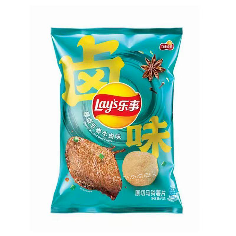 Lay's Potato Chips - Spiced Braised Beef Flavor Lays Chips Snacks Secondary image