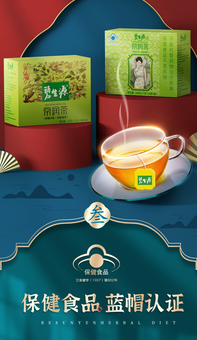 HelloYoung BESUNYEN DETOX TEA Skinny Fit for Beauty & Relaxing Bowel Herb Weight Loss 150g