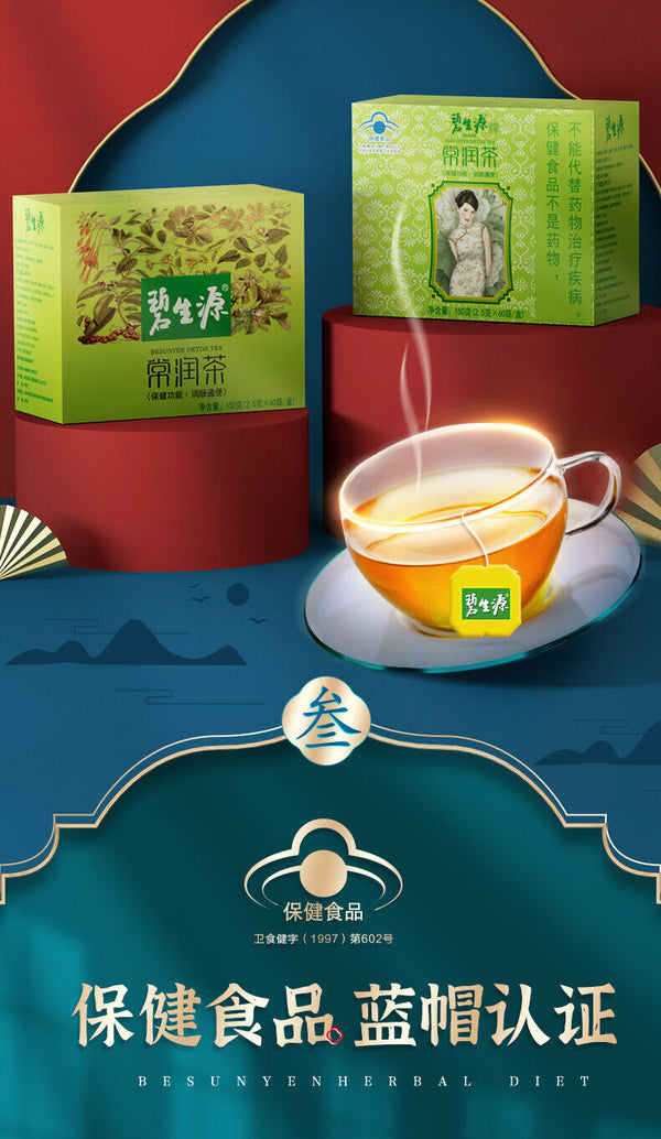 HelloYoung BESUNYEN DETOX TEA Skinny Fit for Beauty & Relaxing Bowel Herb Weight Loss 150g