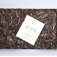 HelloYoung Haiwan Emerald Incense  Pu'er Brick Yunnan Sheng Puer Ancient Trees 250g
