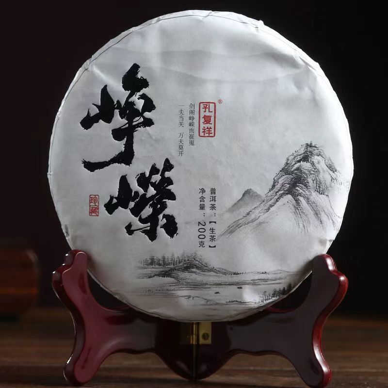 200g Early Spring Puerh Raw Tea Cake Yunnan Raw Pu-erh Tea Zhengrong Pu'er Tea Main image