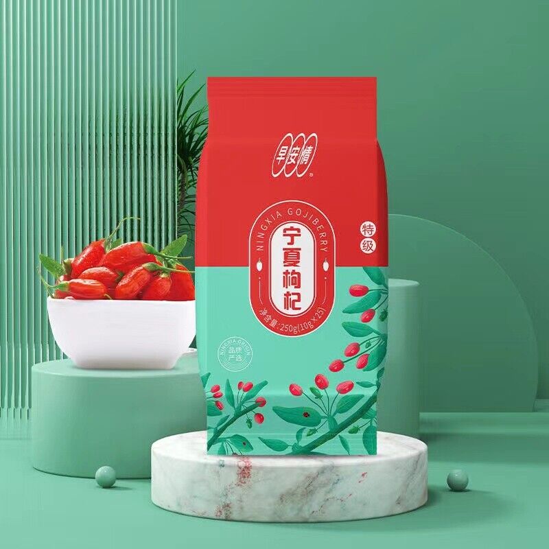 250g Chinese Herbal Wolfberry Independent Package Choiceness Gouqi Health Care Main image