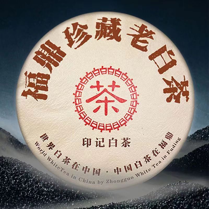 350g Fuding White Tea High Mountain Old White Tea Cake Shoumei Organic White Tea Main image