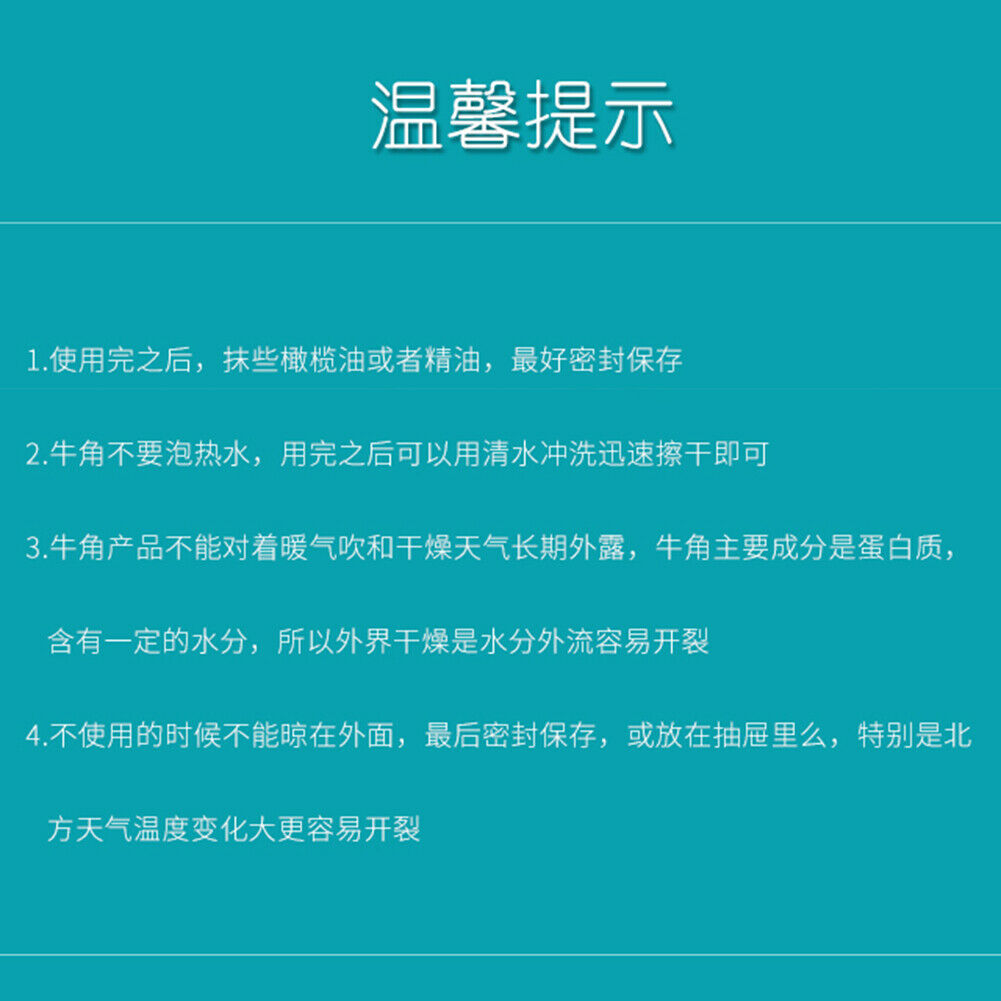 Pai Lang Tian Ran Niu Jiao Gua Sha Ban Mian Bu Mei Rong Qi派朗天然牛角刮痧板面部美容器全身通