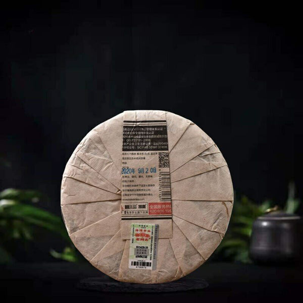 HelloYoung Haiwan YiWu Qi Zi Yuan Sheng Puer Tea YunNan Famous Aged Tree Raw Puer 357g