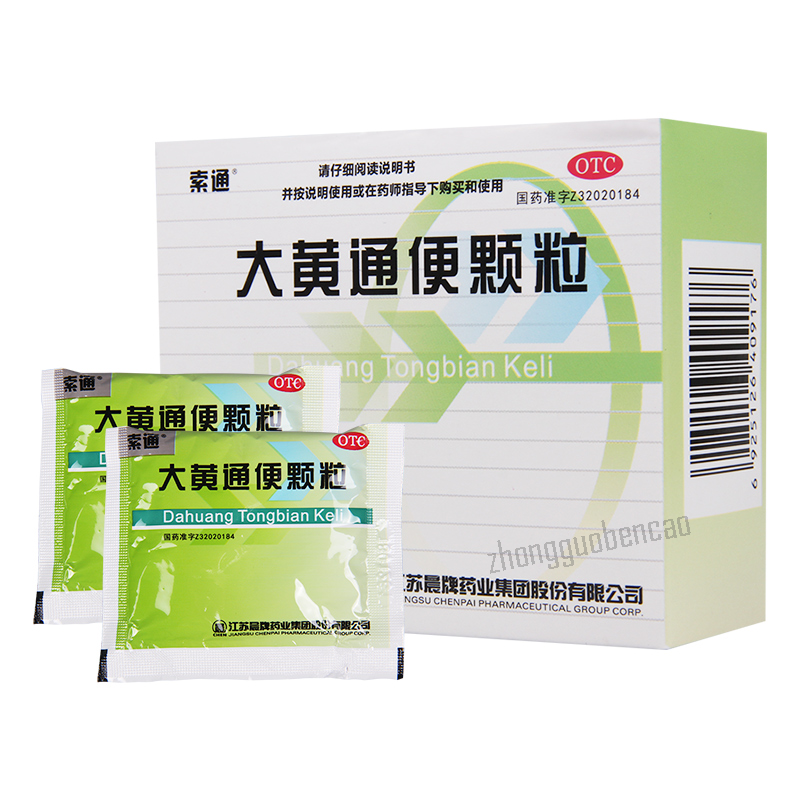 Suotong Dahuang Tongbian Keli 索通大黄通便颗粒