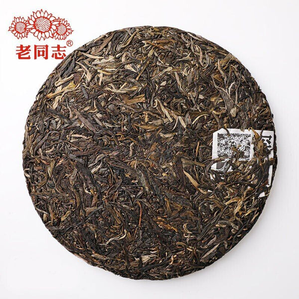 HelloYoung Haiwan Sheng Puer Batch 221 "Remote Mountain, Old Tree" Raw Puerh tea 500g