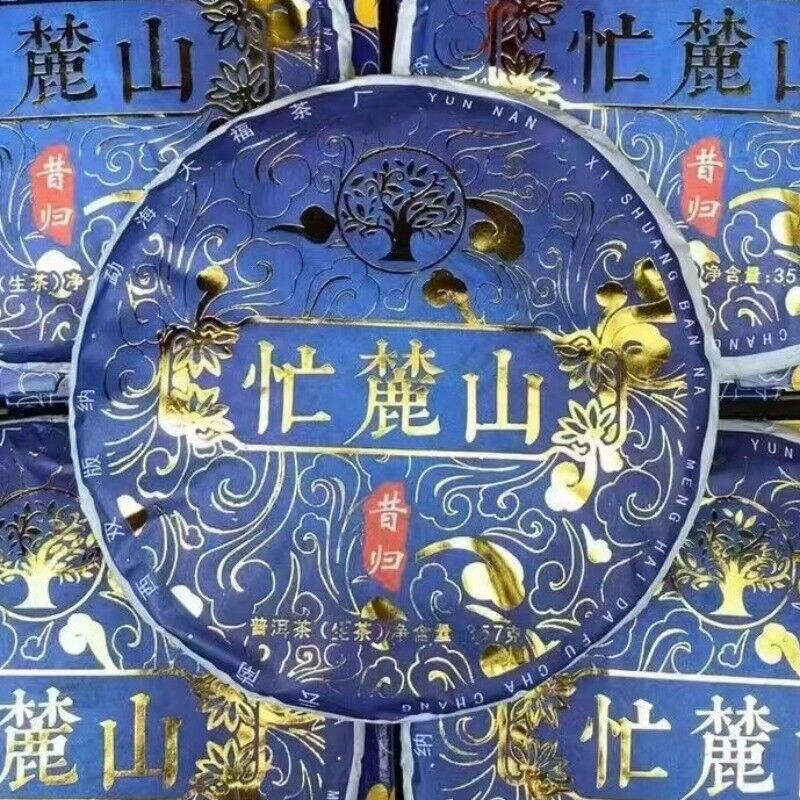 357g Yunnan Sheng Pu'er Tea Cake Manglushan Raw Pu-erh Tea Puerh Cake Tea Main image