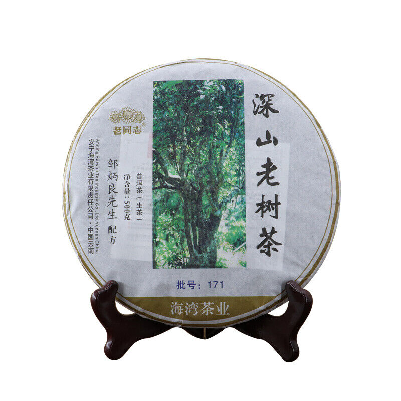 HelloYoung HAIWAN Brand Old Comrade Deep Mountain Old Tree Pu-erh Tea Cake 2017 500g Raw