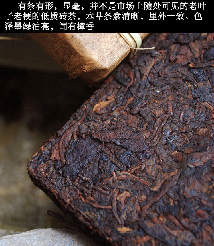 HelloYoung Chinese Menghai 7562 Ripe Puer Shu Pu'er Brick Pu-erh 250g Bamboo Leaf Pack