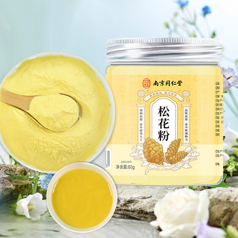Pure Pine Pollen 南京同仁堂 破壁纯松花粉 细腻松花粉 补充微量元素 均衡营养 Main image
