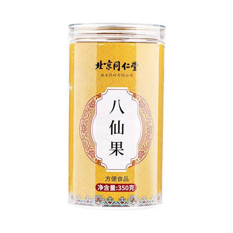 Tongrentang Eight Immortals Fruit 同仁堂八仙果350g 化州橘红切片陈年皮柚子 甄选原料 酸甜可口 养生果