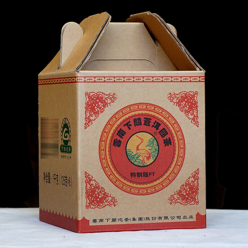 HelloYoung FT Canger Yuan Cha * Xiaguan Raw Pu'er Tea Mini Cake Puer 125g * 8 Pcs
