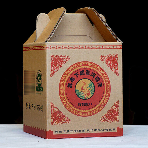HelloYoung FT Canger Yuan Cha * Xiaguan Raw Pu'er Tea Mini Cake Puer 125g * 8 Pcs