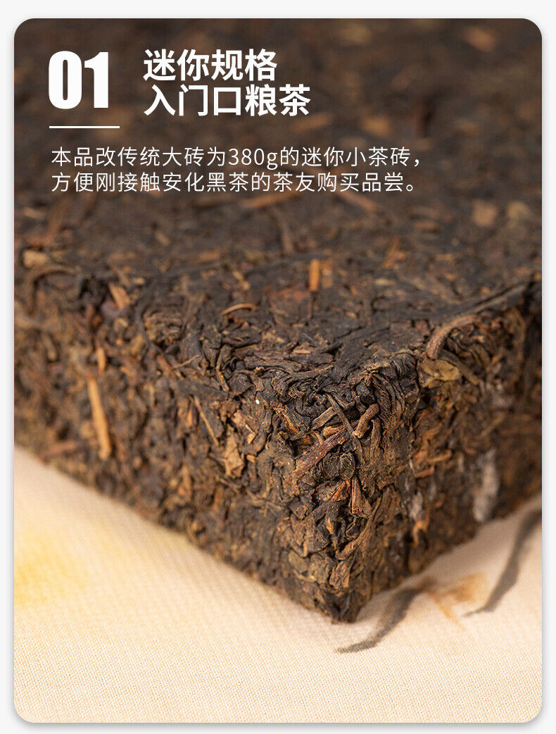 HelloYoung Hunan Anhua Golden Flower Dark Brick Tea Fu Zhuan Dark Tea 380g HEI CHA