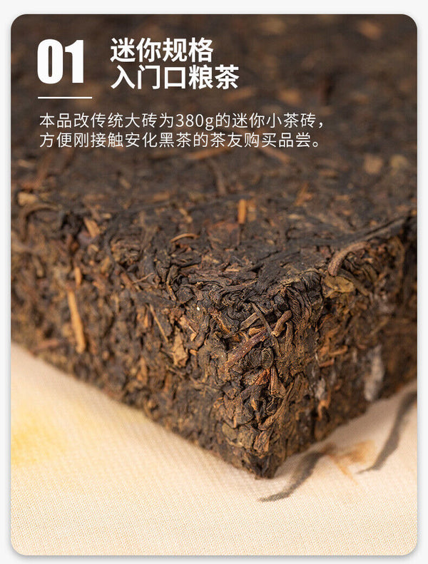 HelloYoung Hunan Anhua Golden Flower Dark Brick Tea Fu Zhuan Dark Tea 380g HEI CHA