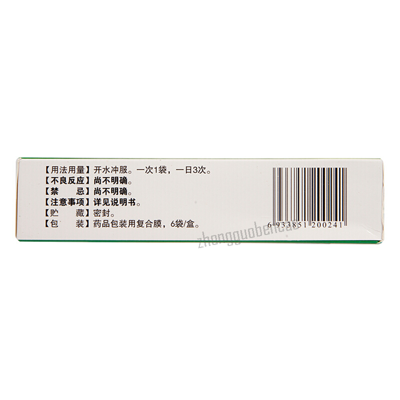 Jiu Xin Xiao Qingl Ong Ke Li 久欣小青龙颗粒 止咳平喘 恶寒发热 喘咳痰稀