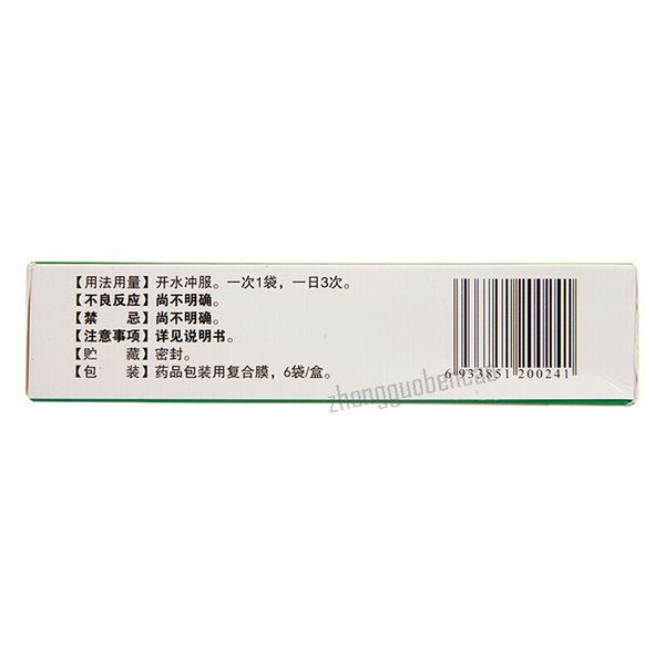 Jiu Xin Xiao Qingl Ong Ke Li 久欣小青龙颗粒 止咳平喘 恶寒发热 喘咳痰稀